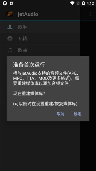 东升国际app下载