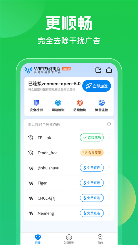 九州bet9登陆