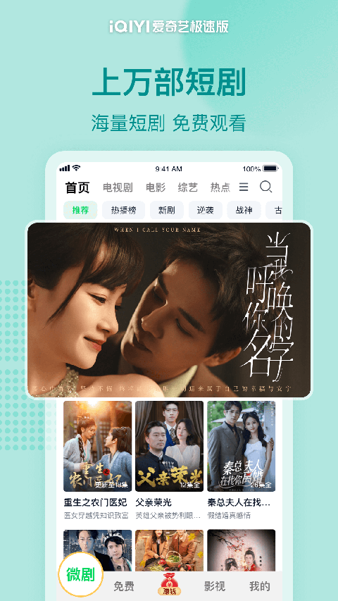 一分快三魅影直播app