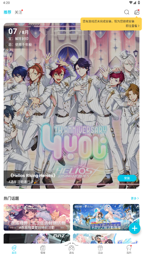 麻将胡了免费试玩