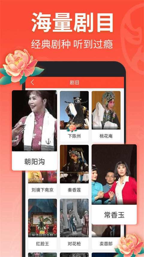 问鼎pg电子赏金女王